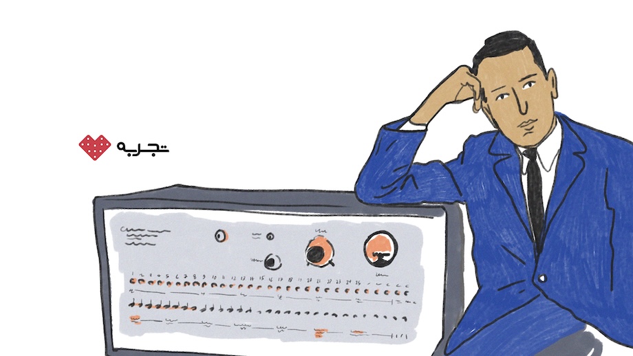 آقای میلگرام آماده است برای آزمایش میلگرام
