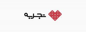پلتفرم تجربه 
