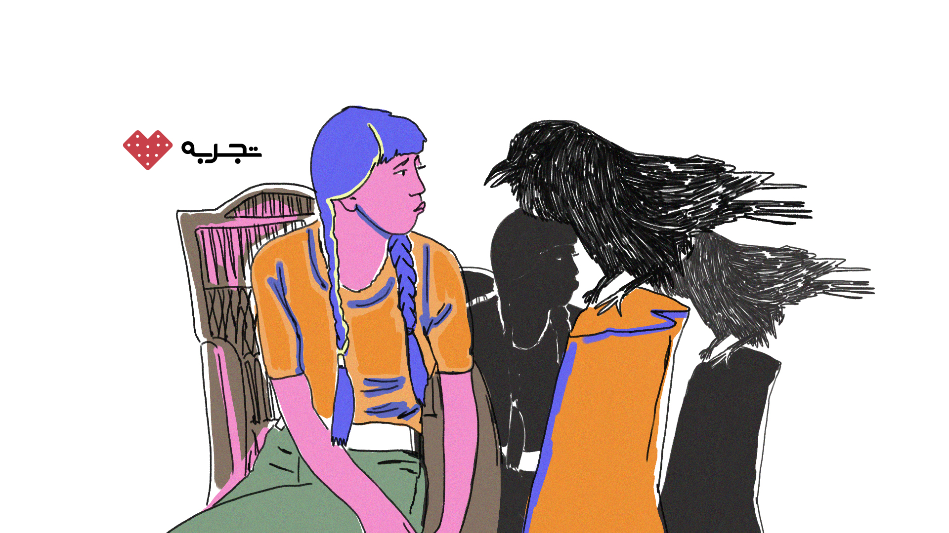 کاور مقاله جادو در روانکاوی