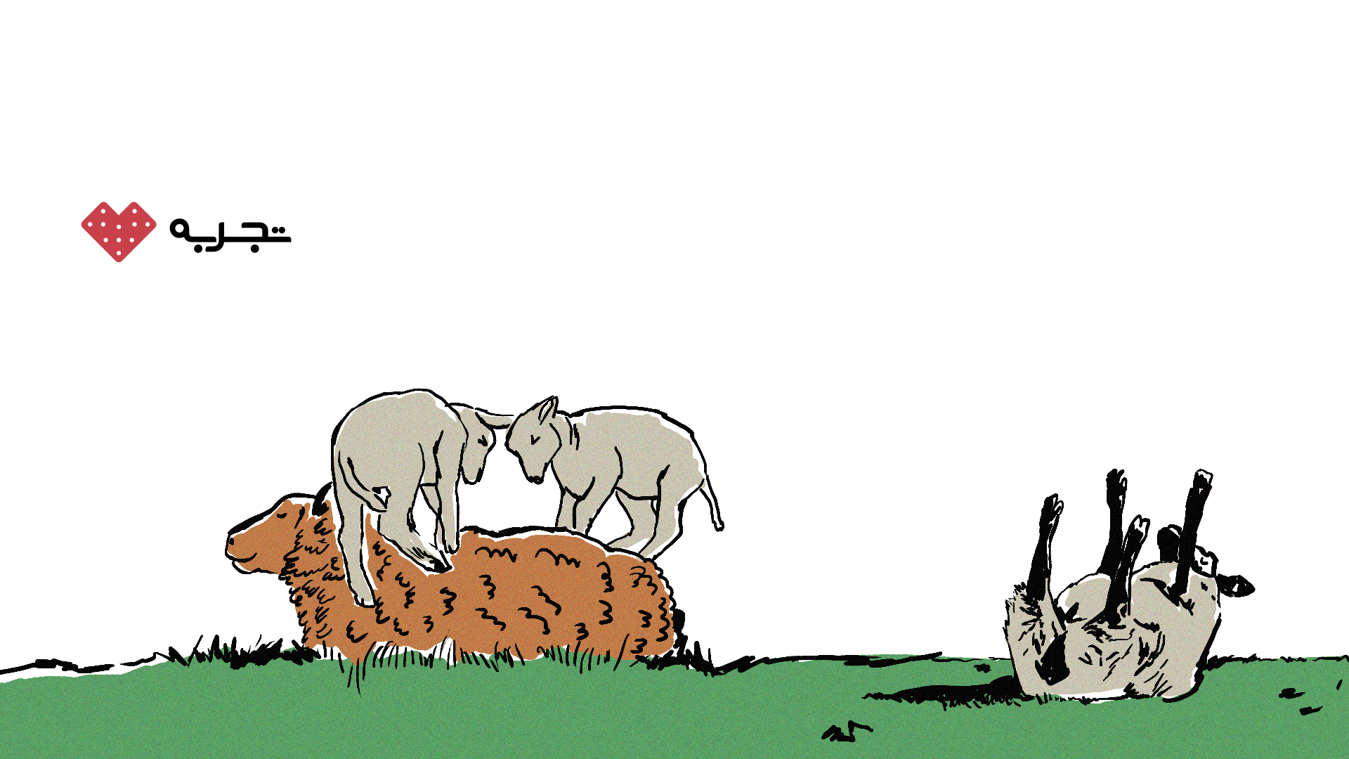 کاور مقاله ابژه بی اعتناء