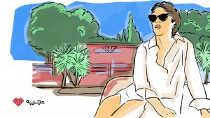 کاور مقاله دوسو‌گرایی مادرانه