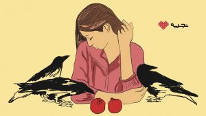 کاور مقاله تحلیل بر انتقال پری ادیپال